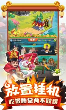 武將過千關(guān)游戲截圖2
