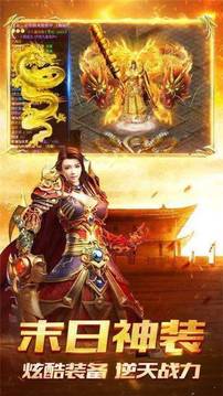 超變無限刀速傳奇游戲截圖3