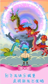 魔法城堡米加世界游戲截圖2