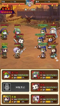 萌斗將軍錄游戲截圖1