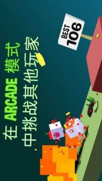 笨鳥爬山游戲截圖3