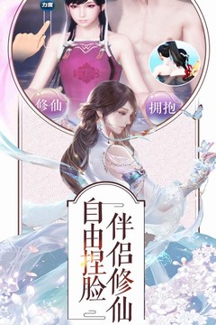 狂武江湖游戲截圖2