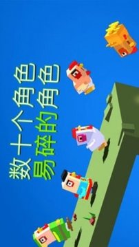笨鳥爬山游戲截圖2