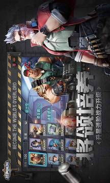 戰(zhàn)爭Online游戲截圖1