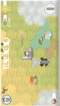 行商之旅游戲截圖3