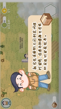 行商之旅游戲截圖4