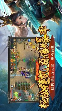 冰雪攻速神途單職業(yè)游戲截圖3