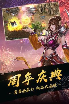 幻月神途2天影沉默游戲截圖2