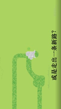 lI1游戲截圖4