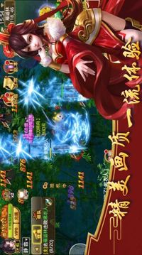 魂帝劍尊游戲截圖3