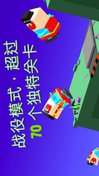 笨鳥爬山游戲截圖1