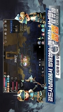 閃耀的冒險者們游戲截圖1