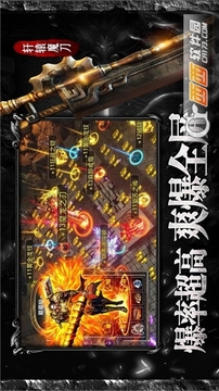 君臨復(fù)古游戲截圖3