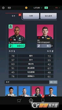 F1clash游戲截圖4