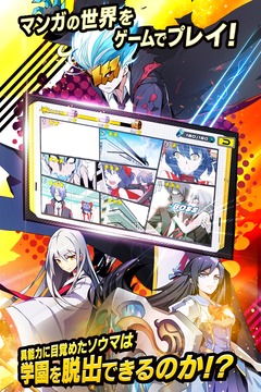 アビストライブ游戲截圖2