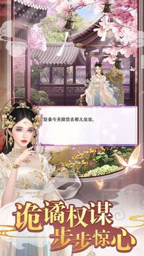 紫禁秘傳游戲截圖2