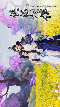 太虛封神蒼穹之下游戲截圖2