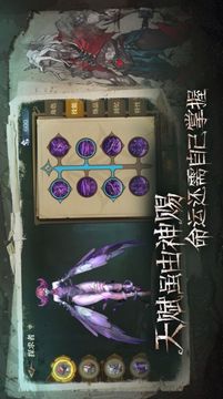 舊日傳說(shuō)來(lái)生幻夢(mèng)游戲截圖1