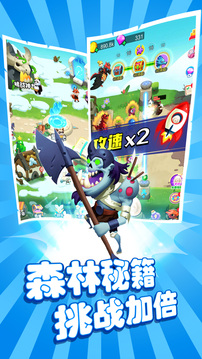 恐龍大戰(zhàn)僵尸游戲截圖1