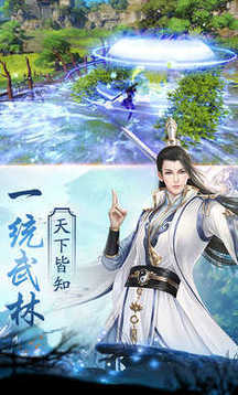 仙婿重生游戲截圖1