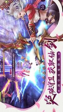 仙風(fēng)道骨之仙緣游戲截圖4