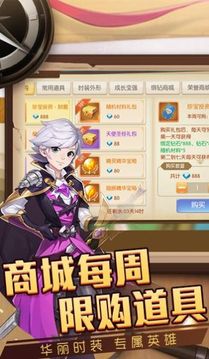 獵魔遠征之源光之世游戲截圖2