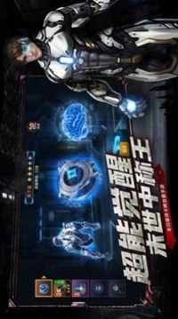 尸城黎明游戲截圖3