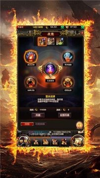 天魔傳奇單職業(yè)游戲截圖2
