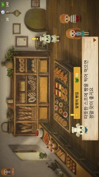 樹莓森林故事2游戲截圖1