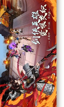 指尖自走棋游戲截圖4