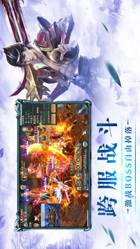 青云修仙世界游戲截圖3