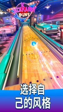 保齡球隊游戲截圖3
