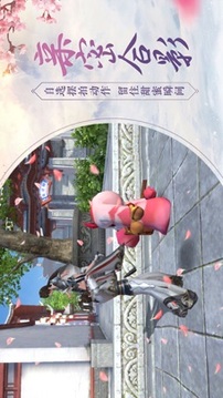 戰(zhàn)玲瓏之決戰(zhàn)蒼穹游戲截圖1