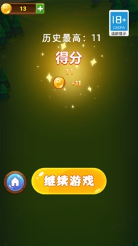 就要消方塊游戲截圖1