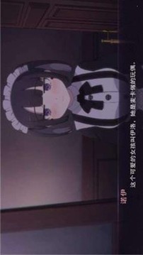 死神才沒這么萌游戲截圖1