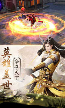 仙婿重生游戲截圖2