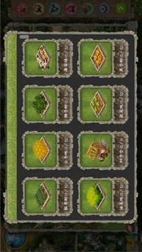 石峁王國游戲截圖1