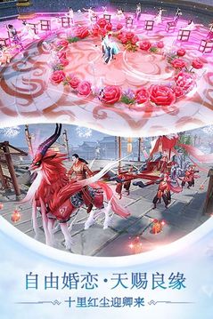 戰(zhàn)玲瓏2之天神訣游戲截圖2