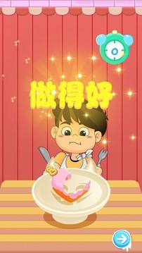 甜甜圈烹飪游戲截圖3