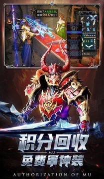 卓越死神傳奇游戲截圖2