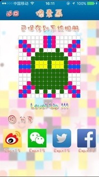 迷你像素畫家游戲截圖2