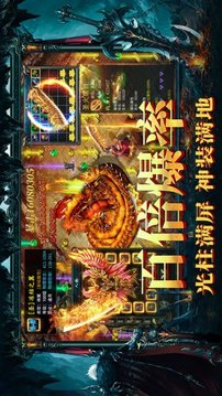 烈影天罡傳奇游戲截圖2