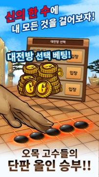 ????游戲截圖4