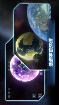 星戰(zhàn)前夜開戰(zhàn)斗機(jī)游戲截圖4