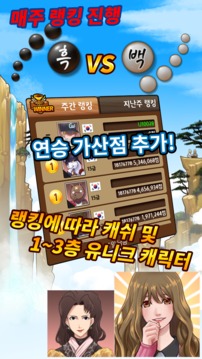 ????游戲截圖3