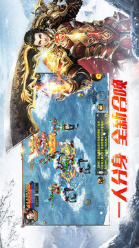 冰雪攻速單職業(yè)游戲截圖3