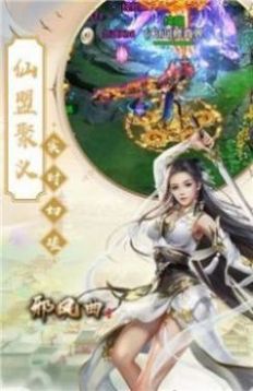 浮云飛劍訣游戲截圖3