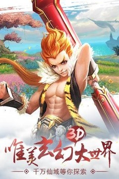幻世而戰(zhàn)游戲截圖1