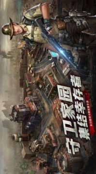 尸城黎明游戲截圖2