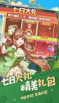 獵魔遠(yuǎn)征之幻時終界游戲截圖2